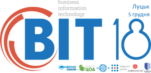 «Навколо Хмари. Навколо ЦОД. Навколо IP. Навколо Даних. Навколо IoT. Навколо Безпеки» у Луцьку