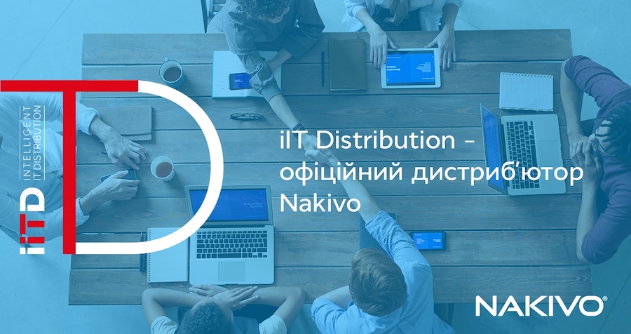 iIT Distribution підписала дистриб'юторську угоду з NAKIVO