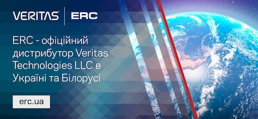 ERC становится официальным дистрибутором Veritas в Украине и Беларуси