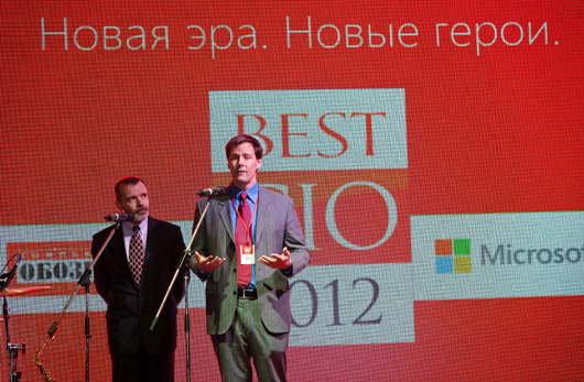 Фоторепортаж  с церемонии награждения Best CIO 2012