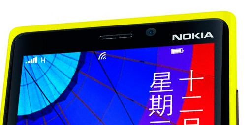 Nokia выпустит планшет на Windows RT в начале следующего года