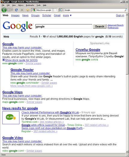 Мамо, шо це було? )