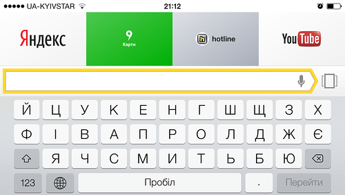 «Яндекс» выпустила браузер для iPhone 