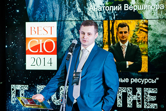 Фоторепортаж с церемонии награждения Best CIO 2014