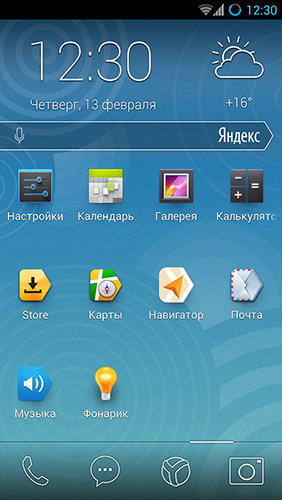 «Яндекс» разработал прошивку для смартфонов на базе Android