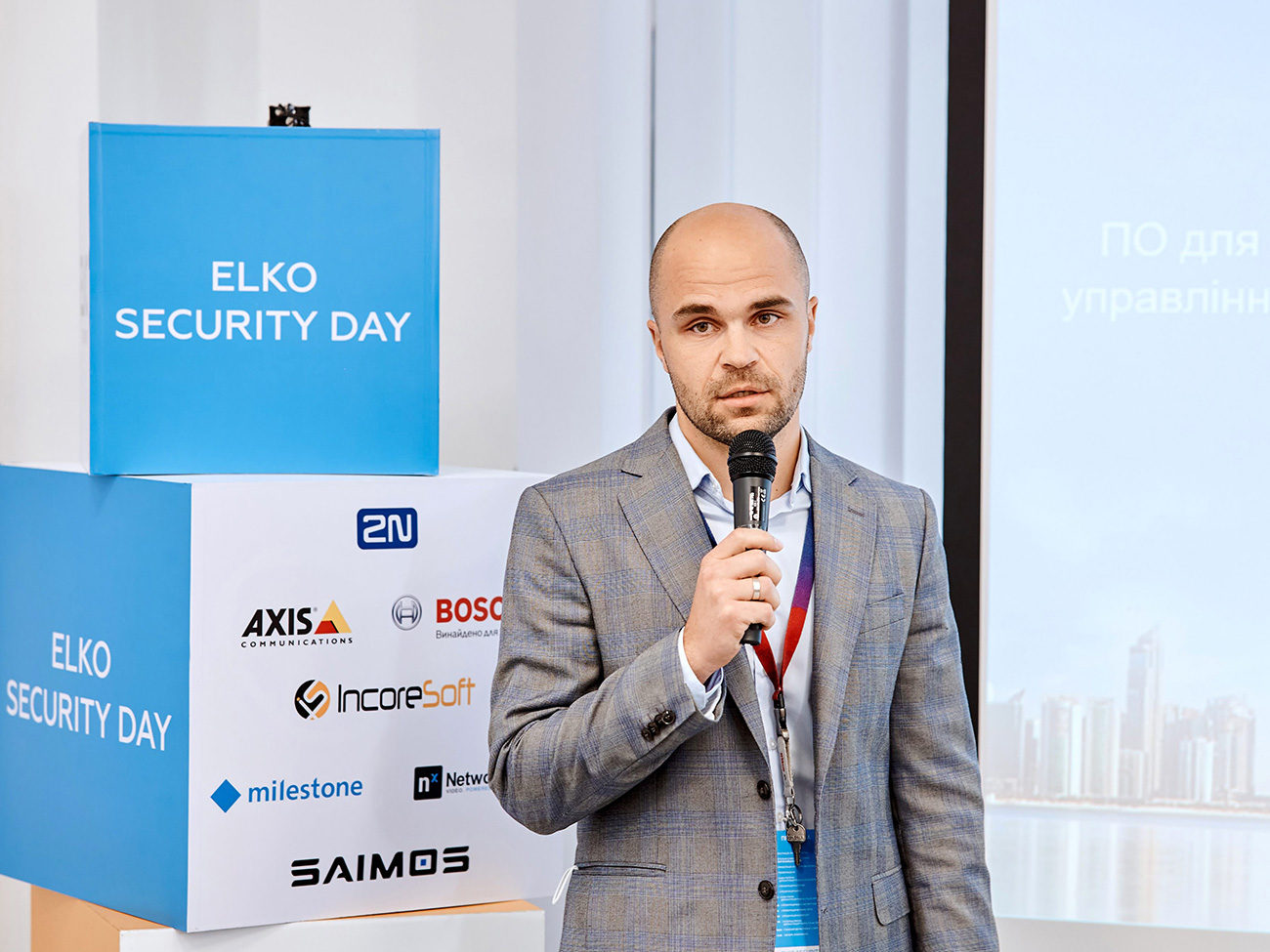 ELKO Security Day 2021 — фокус на видеонаблюдении