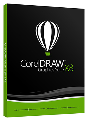 CorelDRAW Graphics Suite X8 ускорит и оптимизирует рабочий процесс