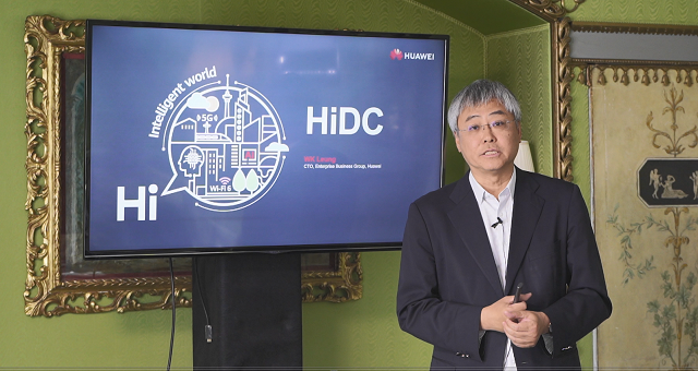 Huawei HiCampus и HiDC — новые флагманские решения для кампусов и ЦОД