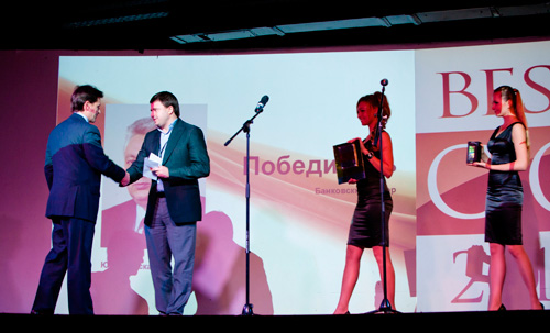 Фоторепортаж с церемонии награждения BestCIO 2011