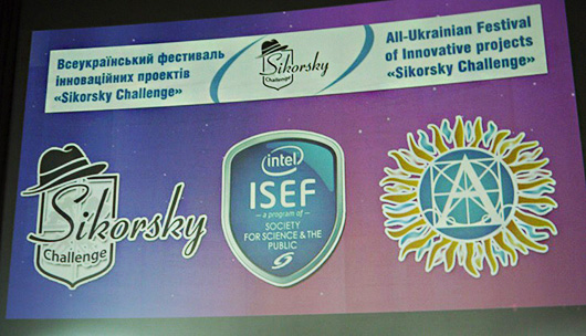 Определены участники финала конкурса Intel ISEF от Украины
