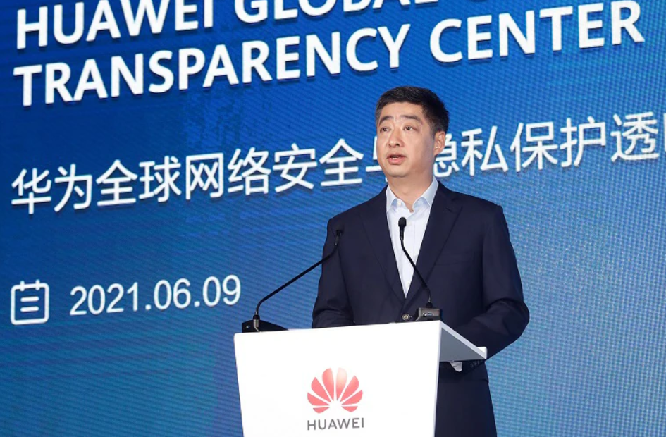 Huawei открыла в Китае свой крупнейший Международный центр кибербезопасности