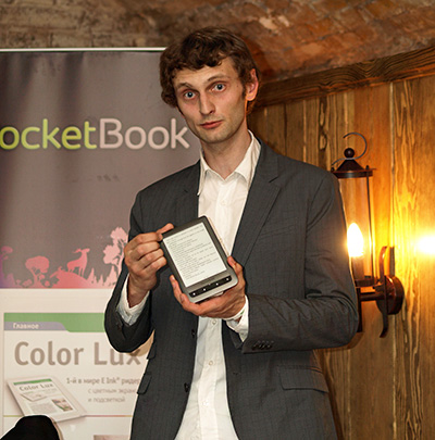 PocketBook: да будет свет и цвет