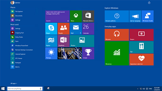 Windows 10: направление выбрано