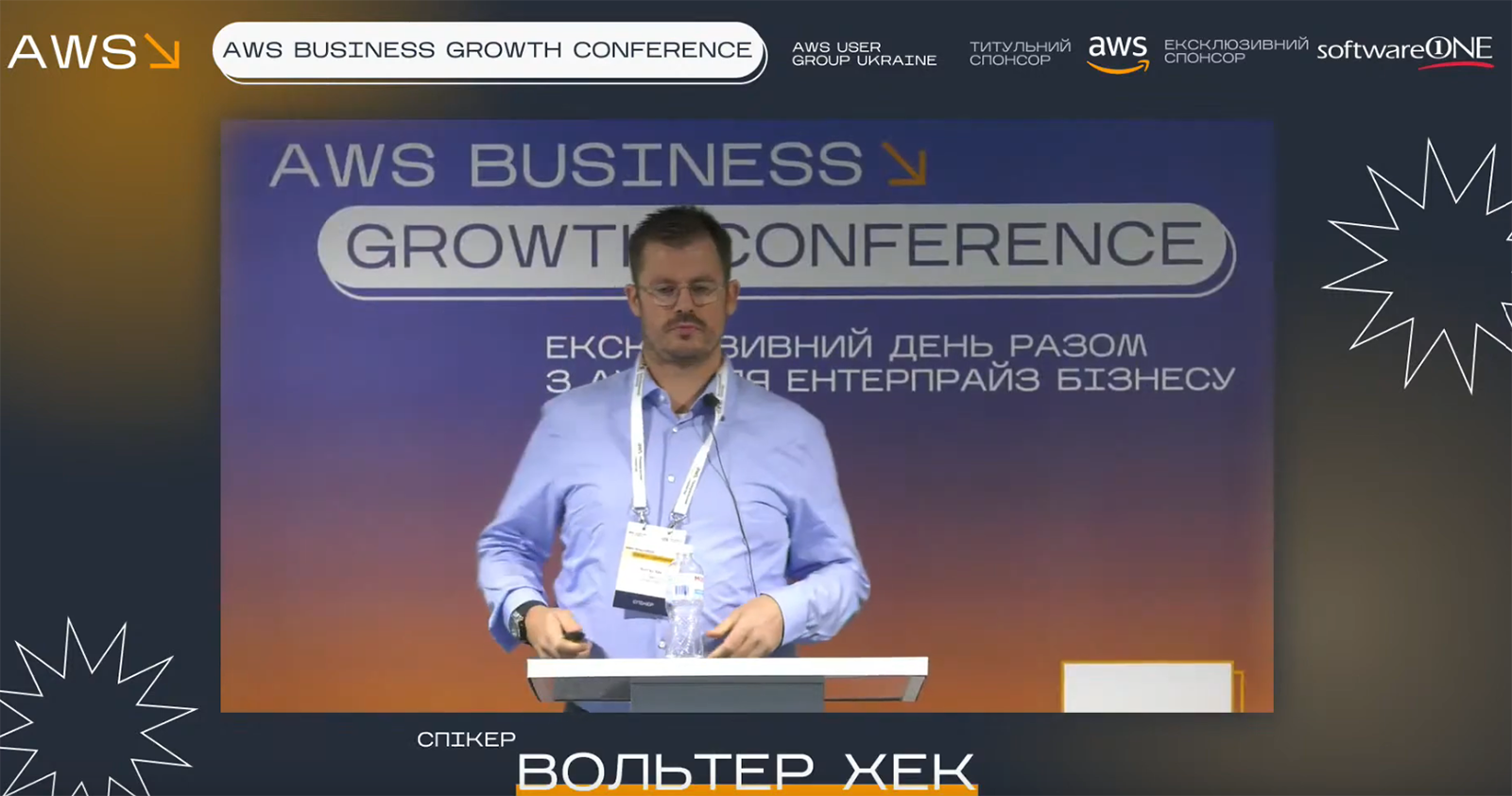 AWS Business Growth Day