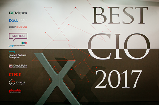 Фоторепортаж с церемонии награждения Best CIO 2017