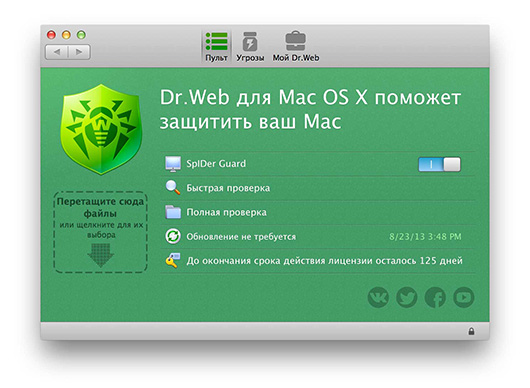 «Доктор Веб» выпустила новую версию антивируса для Windows и OS X