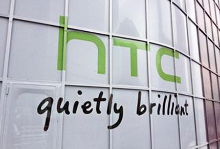 HTC открывает киевский офис