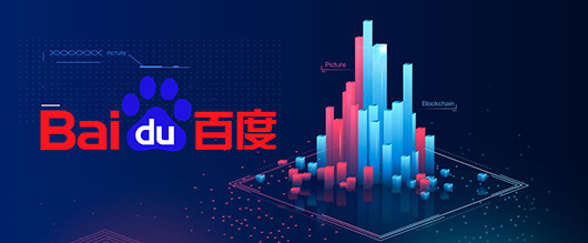 Baidu запустила стоковый фотосервис на базе блокчейн