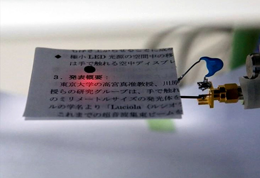 В Японии изобрели левитирующий микросветильник