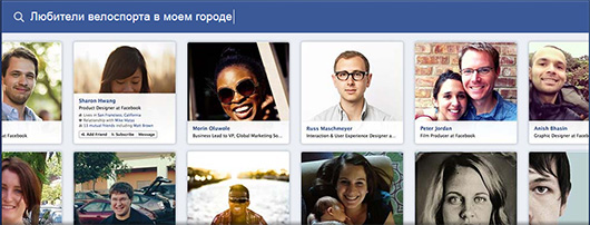 Facebook запускает функцию социального поиска