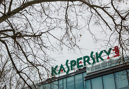 Kaspersky Lab уличили в кибершпионаже кибершпионы