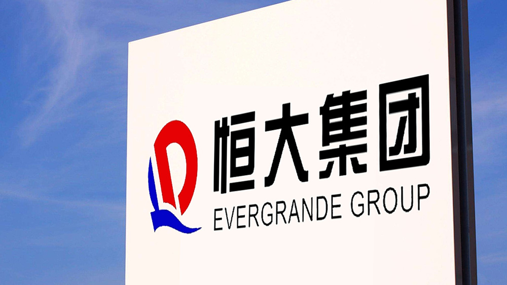 Акции крупнейших ИТ-компаний упали на фоне возможного дефолта Evergrande