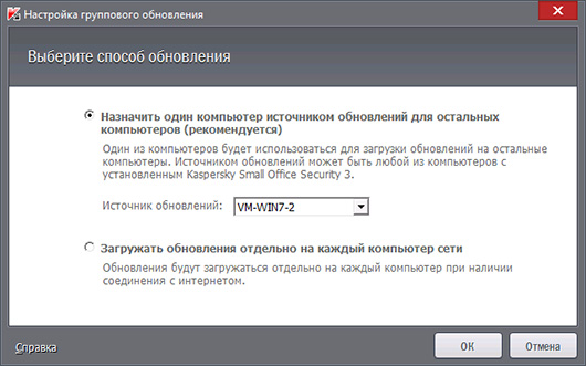 Kaspersky Small Office Security: выбор за малым