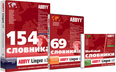 Вышла новая версия электронного словаря ABBYY Lingvo