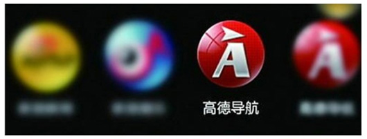 Alibaba купила ведущий китайский навигационный сервис AutoNavi за $1,5 млрд Alibaba купила ведущий китайский навигационный сервис AutoNavi за $1,5 млрд