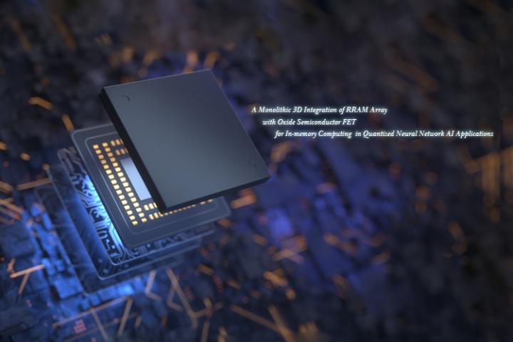 Спиральные схемы улучшат работу алгоритмов ИИ