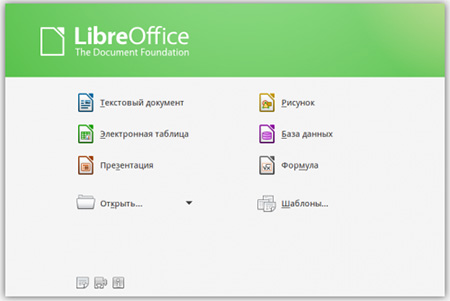 LibreOffice 4.2 получил расширенную совместимость с MS Office