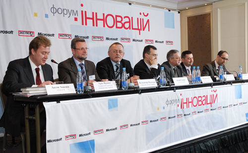 В Украине прошел Форум инноваций, посвященный применению передовых технологий в бизнесе и государственном управлении