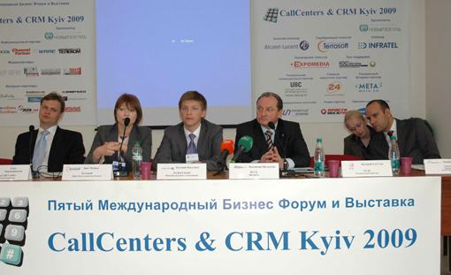 Украинский рынок call-центров вырастет вдесятеро за пять лет