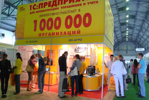 «1С Украина» представила решения для автоматизации сельхозпредприятий