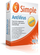 Украинская разработка Simple Antivirus прошла государственную экспертизу