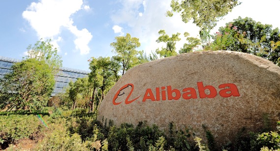 Alibaba снижает годовой прогноз на фоне быстрого роста облачных доходов
