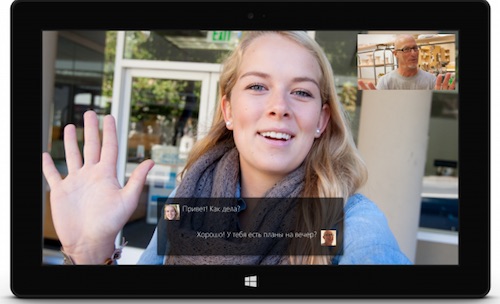 Skype теперь может синхронно переводить видеовызовы на русский