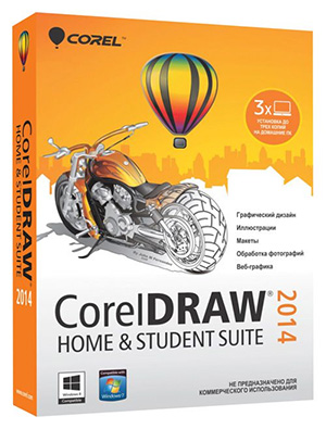 Corel выпустила CorelDRAW Home & Student Suite 2014