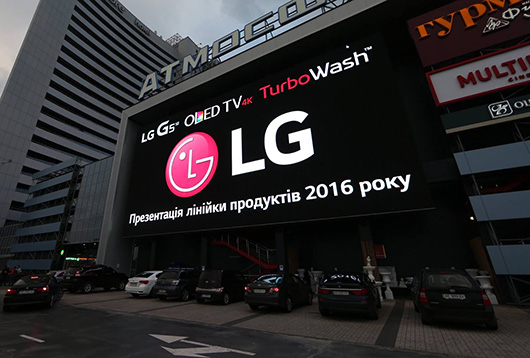 Прибыль LG выросла на 19% и составила 238,6 млн долл.