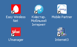 Об интерфейсах для 3G-модемов