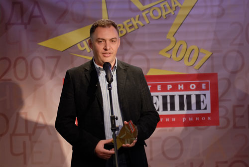 Еженедельник «Компьютерное Обозрение» вручил премию «Человек Года 2007»