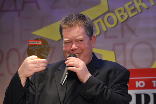 Еженедельник «Компьютерное Обозрение» вручил премию «Человек Года 2007»