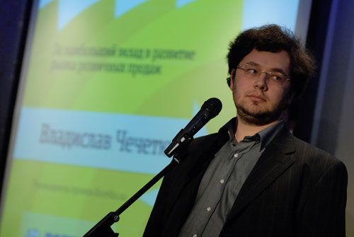 Еженедельник «Компьютерное Обозрение» вручил премию «Человек Года 2007»