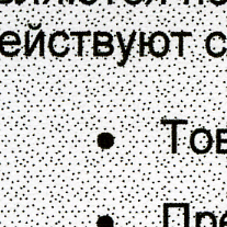 Защита от копирования?