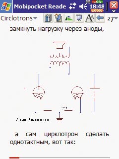 ПО КПК для дела