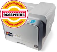 Тестирование цветных лазерных принтеров до 00