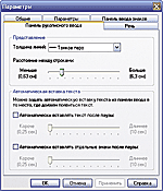 Планшетные компьютеры в 2005 год с русским языком