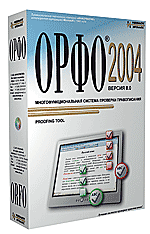 ОРФО 2004