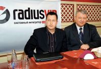 "Radius VIP Украина" – новый игрок на рынке системной интеграции