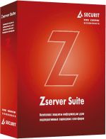 Zserver Suite на страже данных